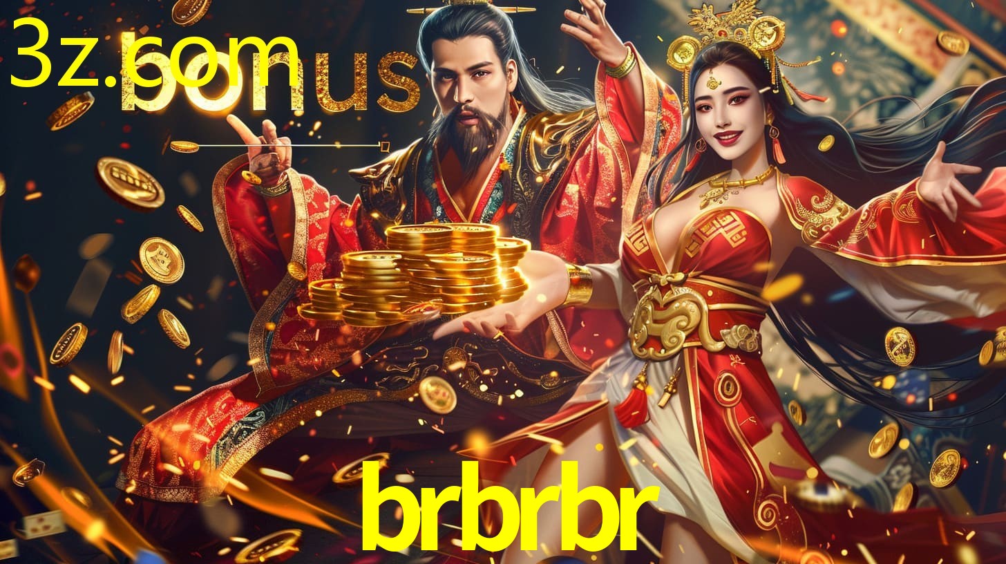 BRBRBR